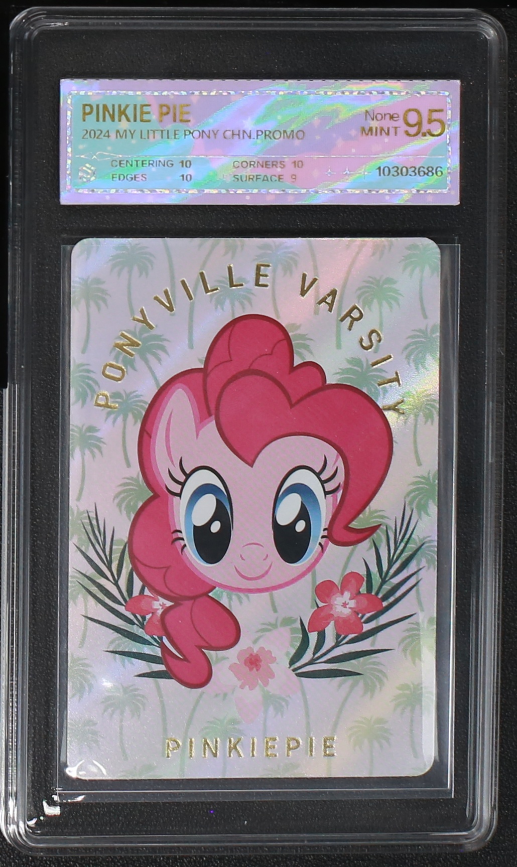 海苔卡碧琪B 26 评级卡牌一张