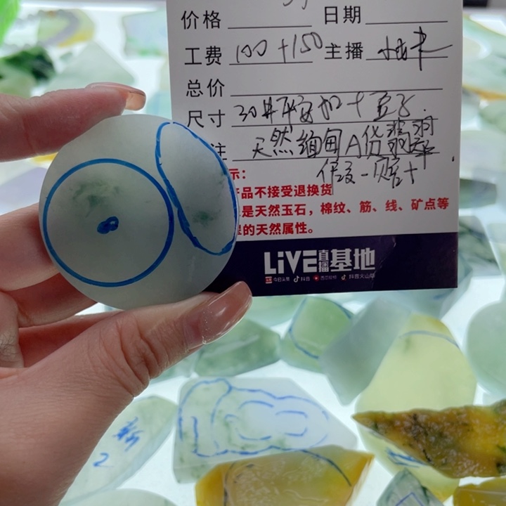 定制翡翠未镶嵌?***?私人定制