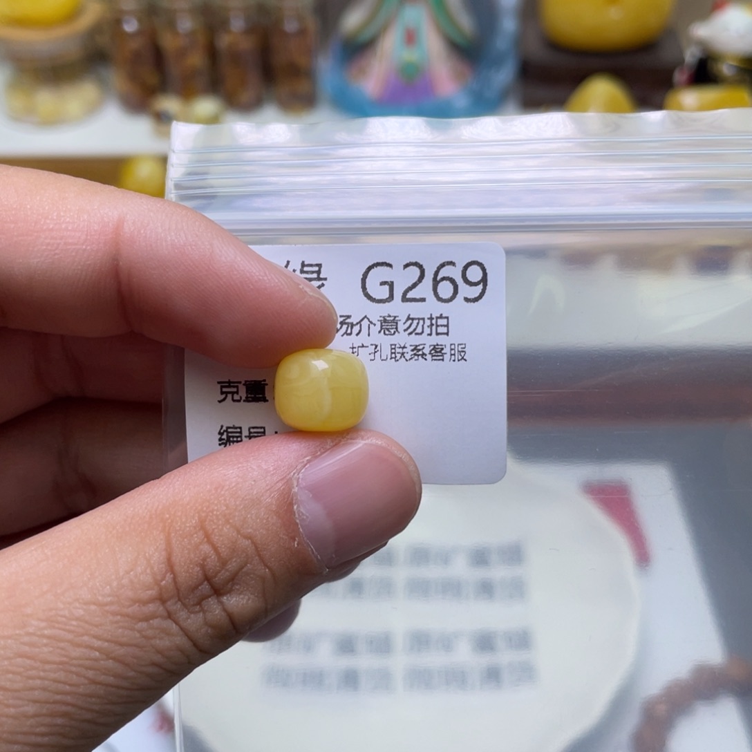 琥珀珠宝奇石未镶嵌