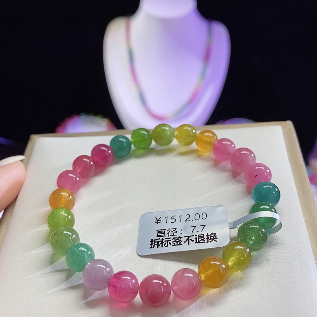 碧玺手链未镶嵌荧光色标