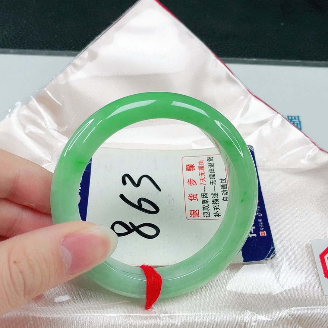 未镶嵌手镯翡翠翡翠