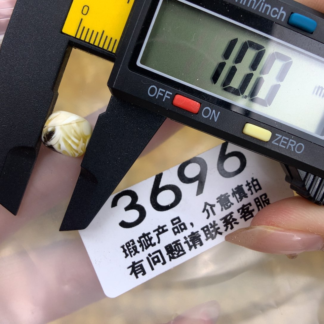 未镶嵌琥珀珠宝奇石