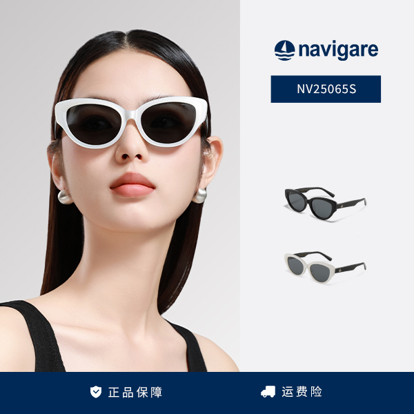 Navigare/纳维凯尔墨镜女时尚高级感海边度假太阳眼镜NV25065S
