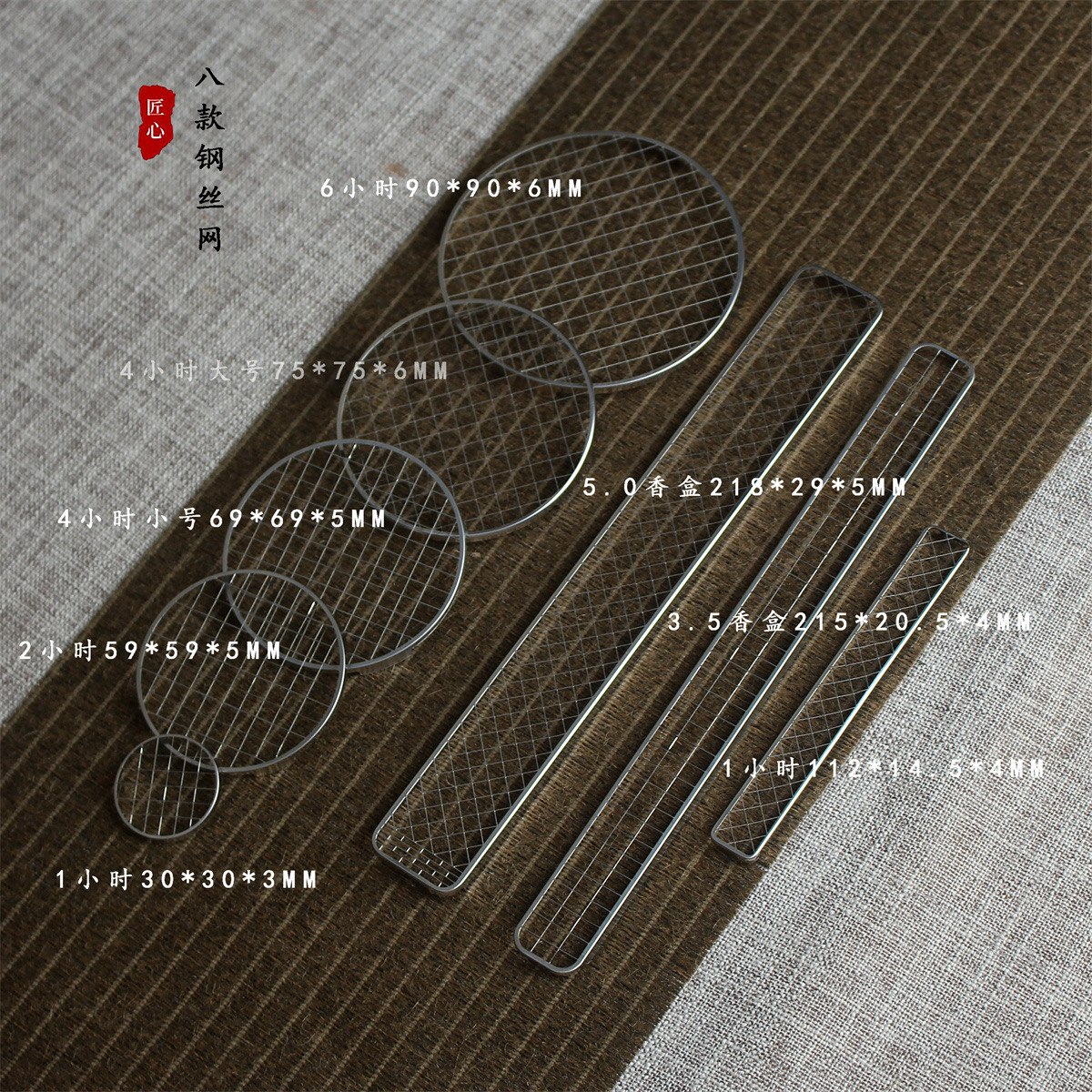 家用盘香香架香炉托架防火垫不锈钢防家用室内持久留香驱蚊虫香薰