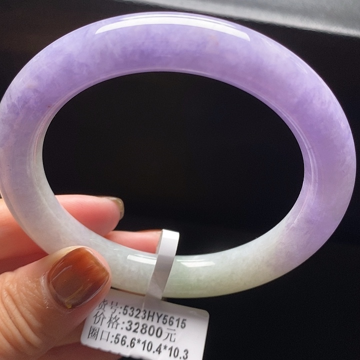 未镶嵌手镯（圆镯）翡翠20号