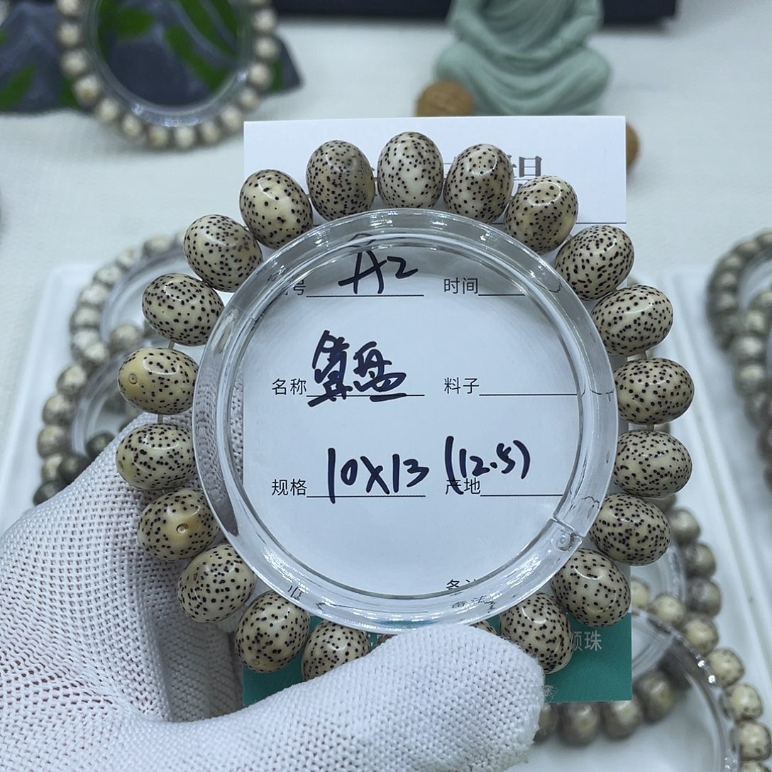 星月菩提吊坠A2算盘