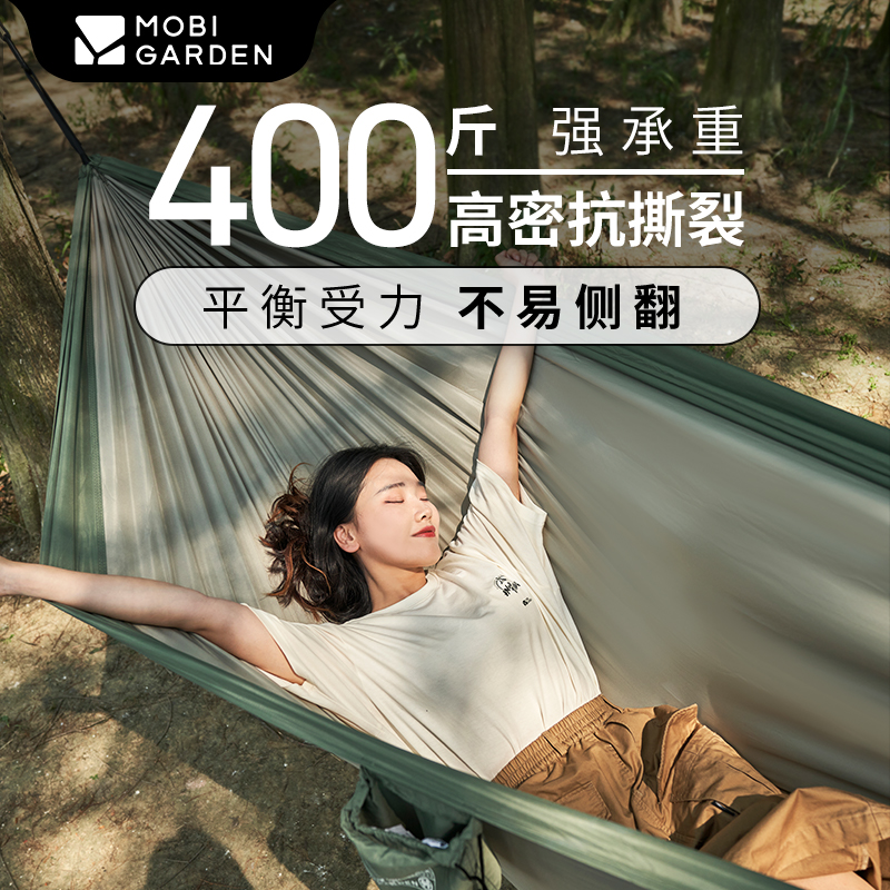 【牧高笛·曳摇】春亚纺户外露营单人吊床野外成人秋千承重大轻量