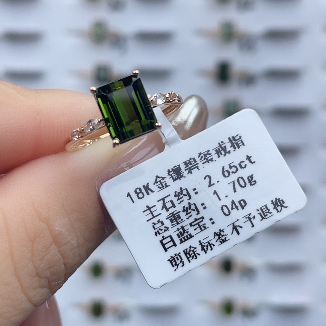 18K金镶嵌碧玺戒指