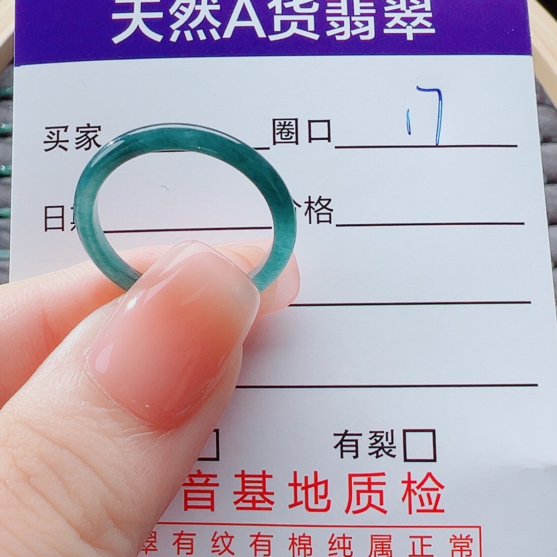 九***岁翡翠未镶嵌戒指戒圈