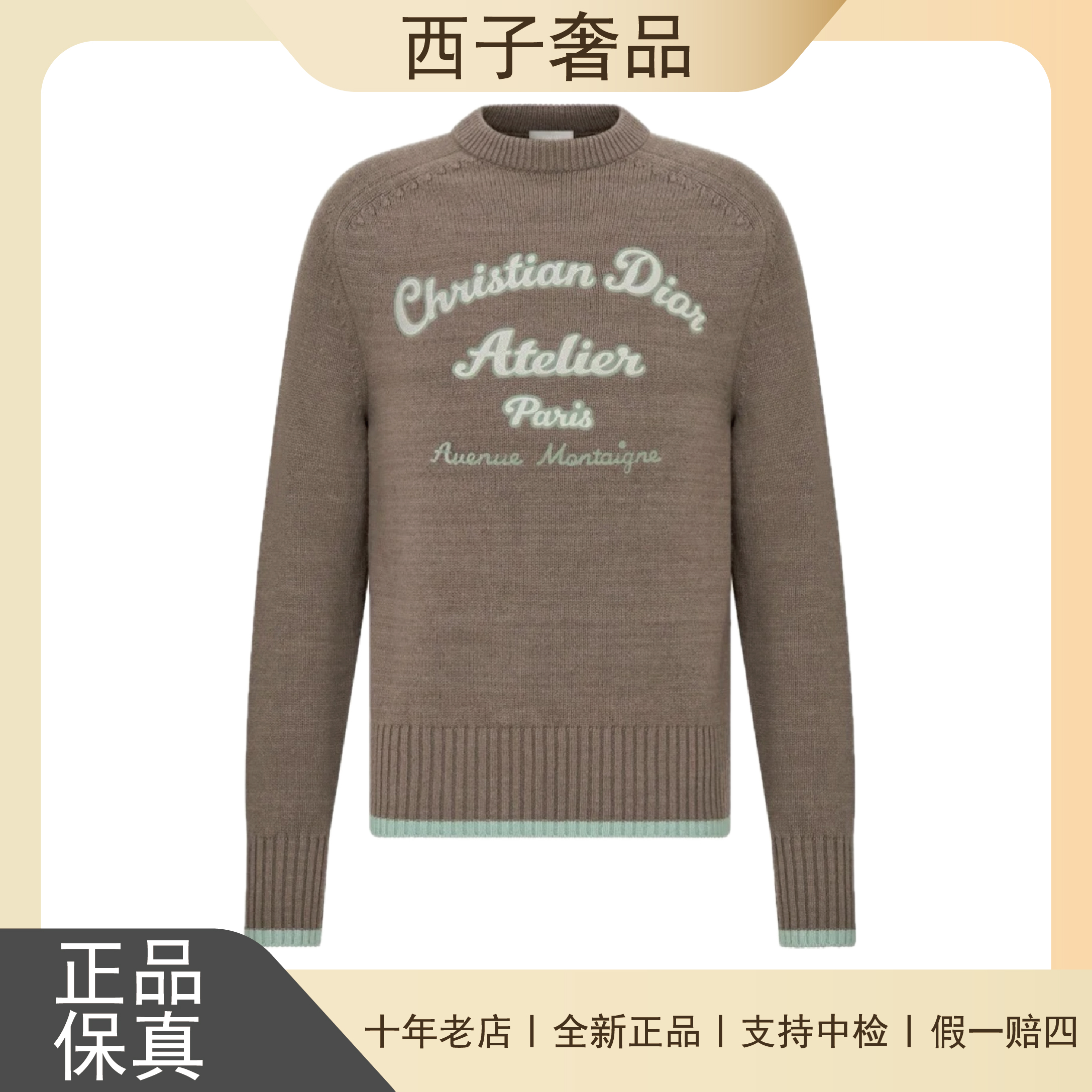全新未使用 DIOR/迪奥 男士经典字母标语刺绣Logo毛衣