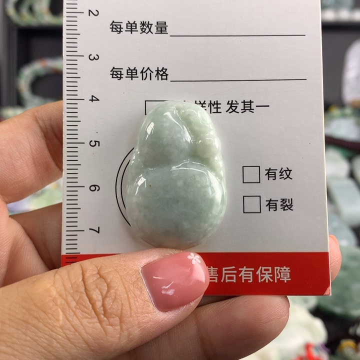 颈饰未镶嵌翡翠11