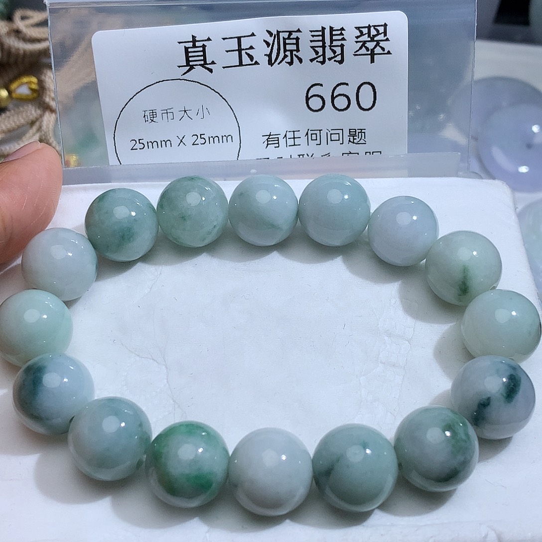 翡翠未镶嵌颈饰660