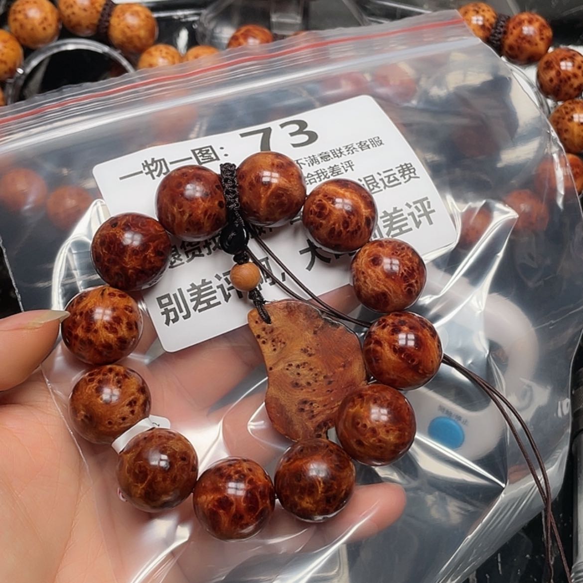 【闪购商品】柏木（崖柏）手串/手链阿**星