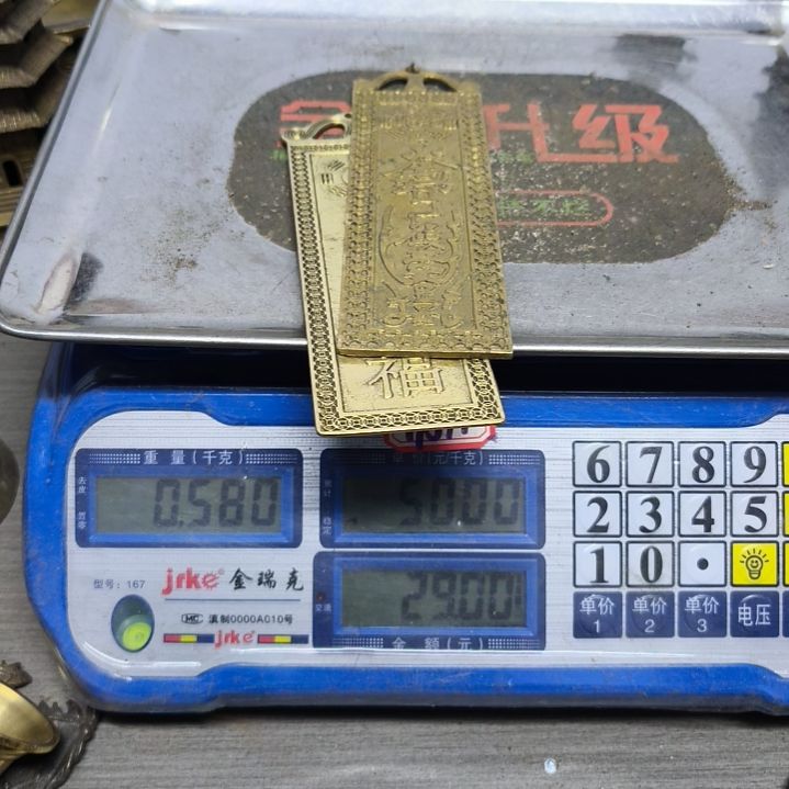 信*铜器，29888888888