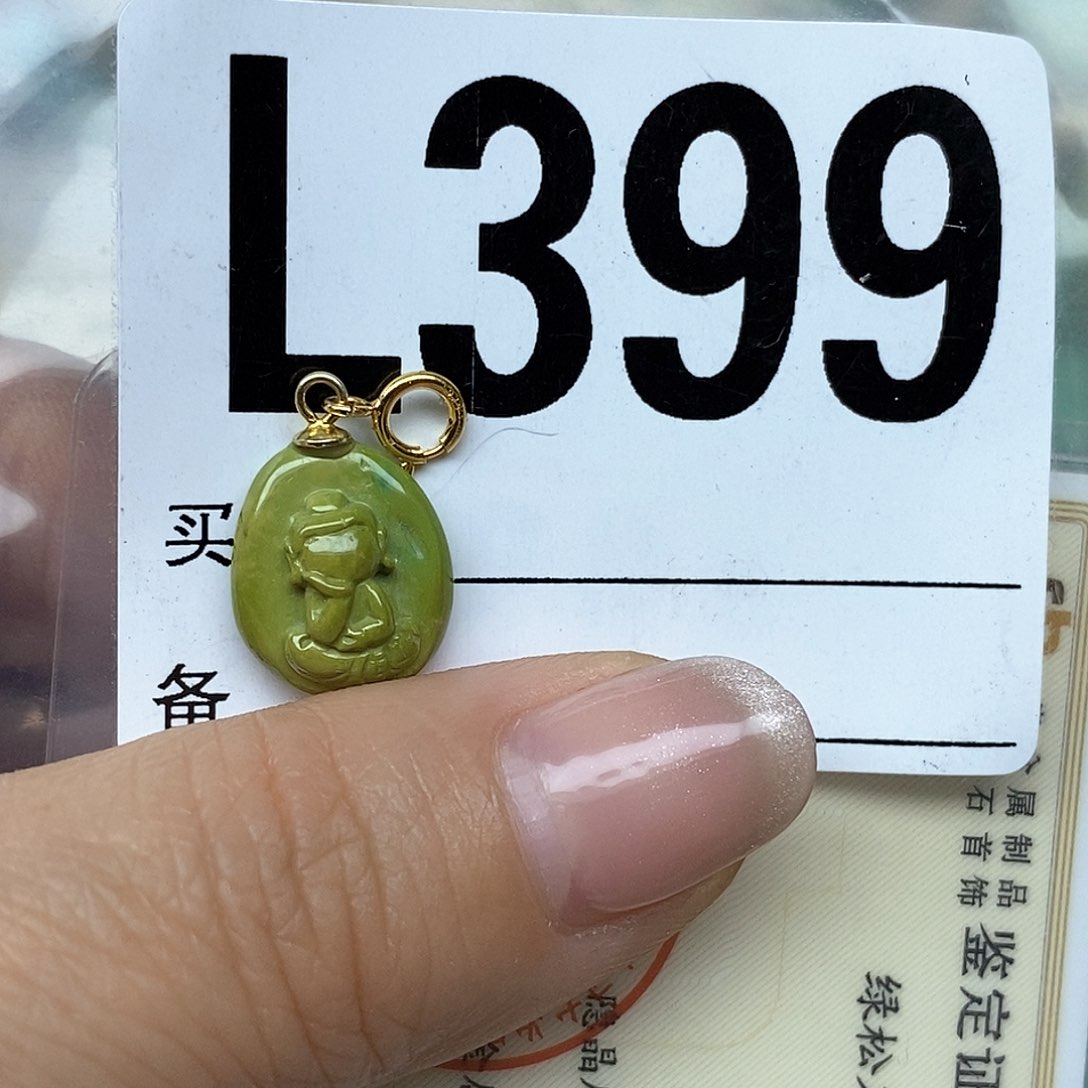 绿松石配饰未镶嵌