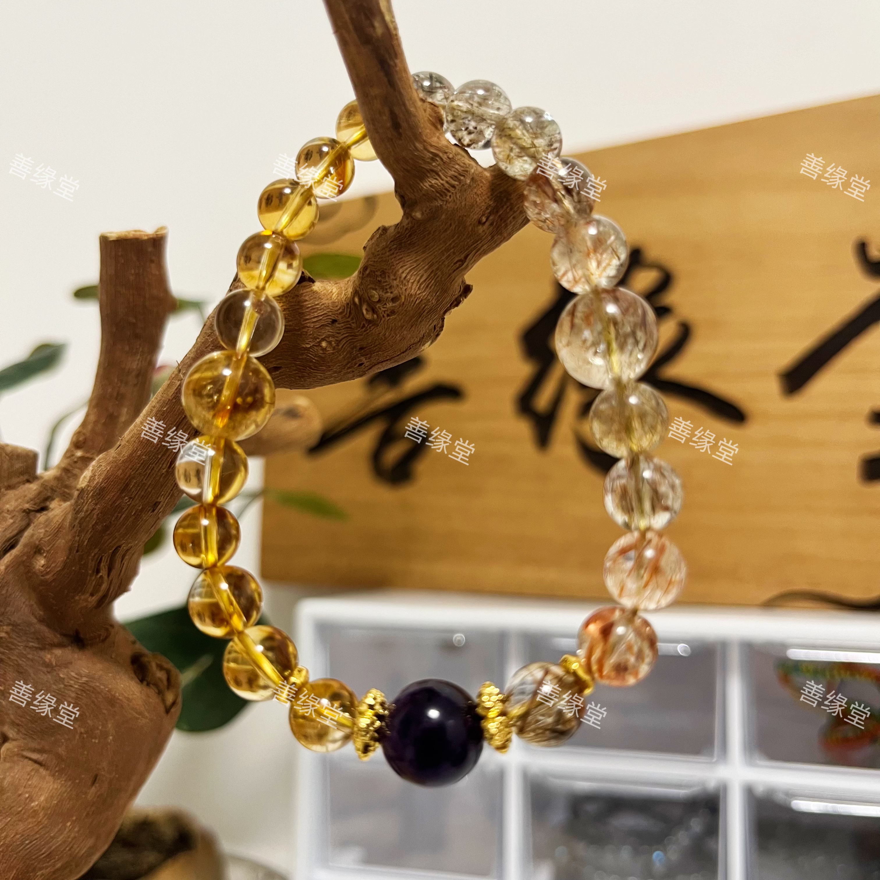 合金手链 【灵运金晶串】开g加持天然手串