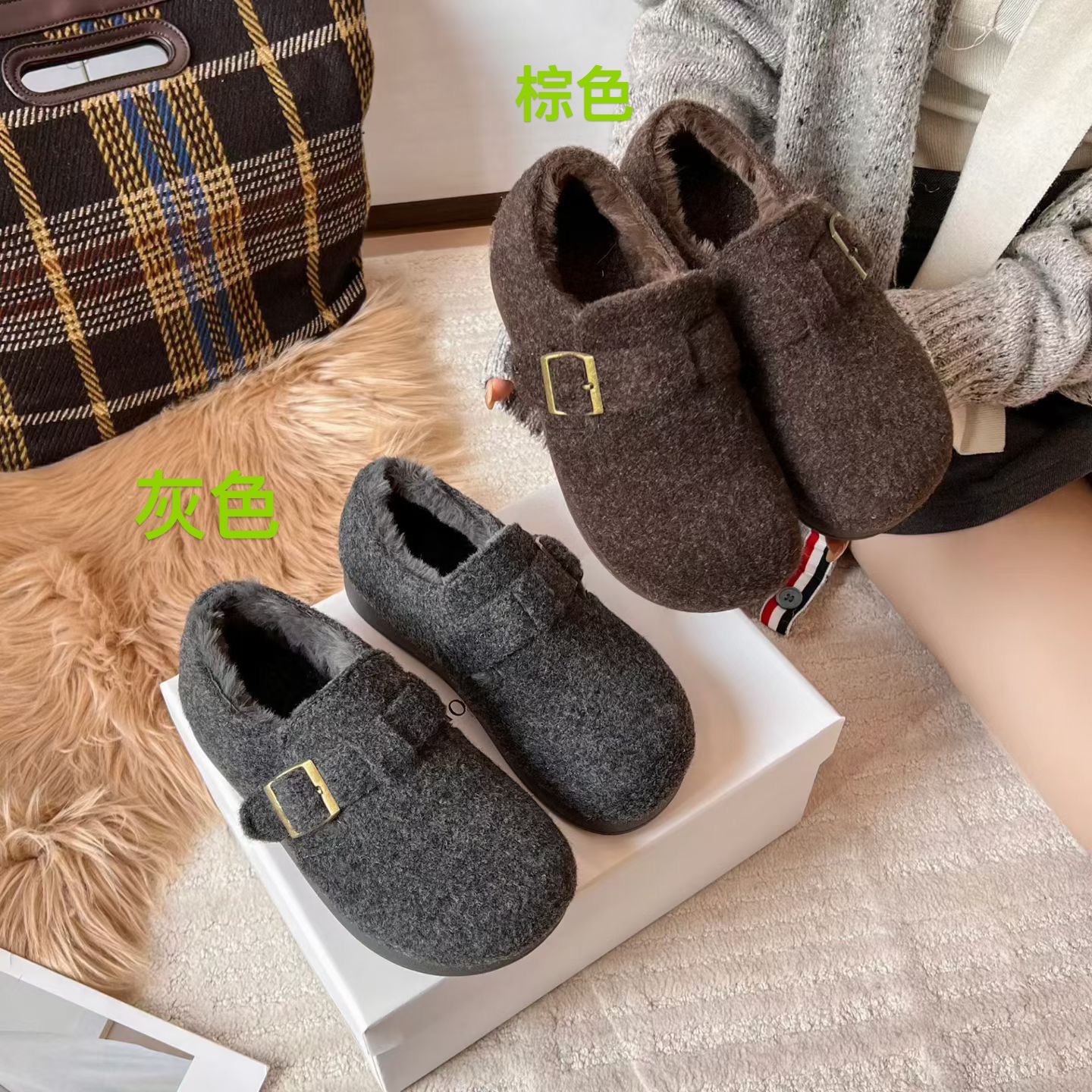 冬季小皮匠788加绒厚底内增高毛呢勃肯鞋女款保暖百搭毛毛棉鞋