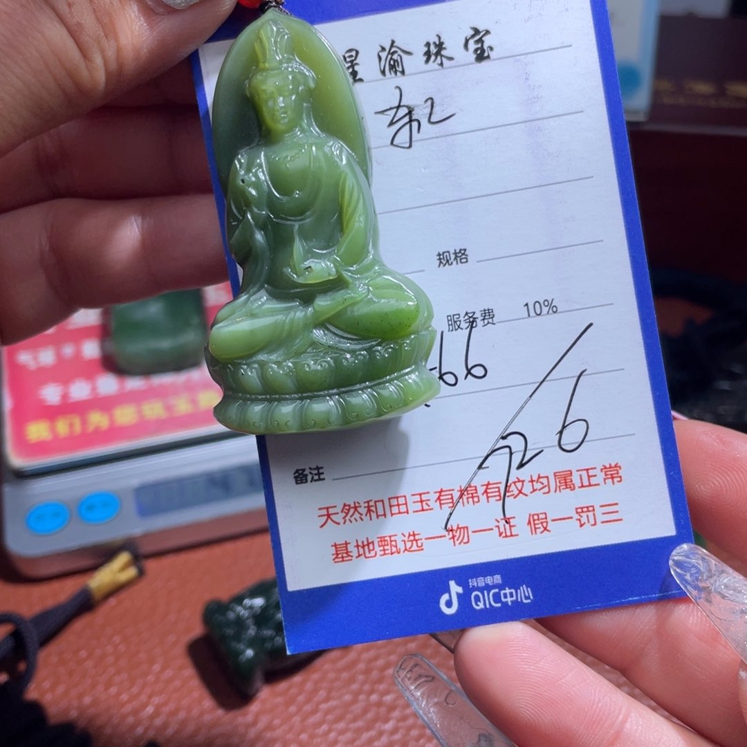 颈饰未镶嵌和田玉东**乐