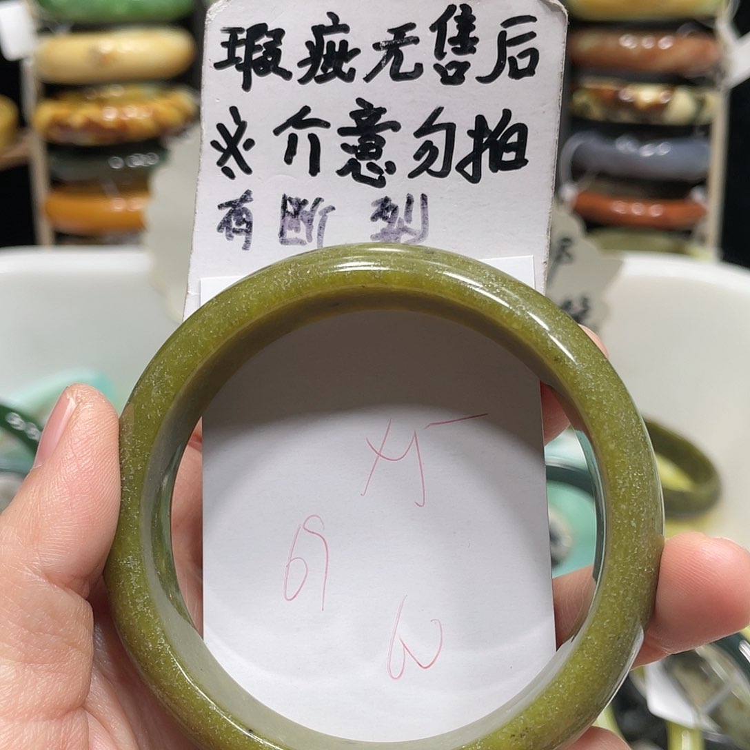 蛇纹石玉手镯未镶嵌