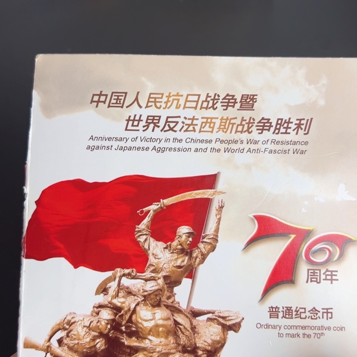 其他普通金属点一黄金甲SE无47，百张连号