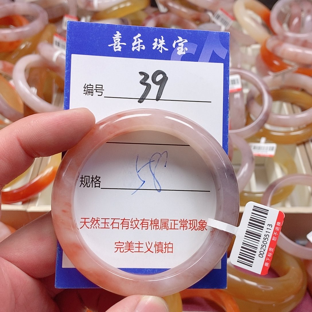 未镶嵌手镯石英质玉（金丝玉）