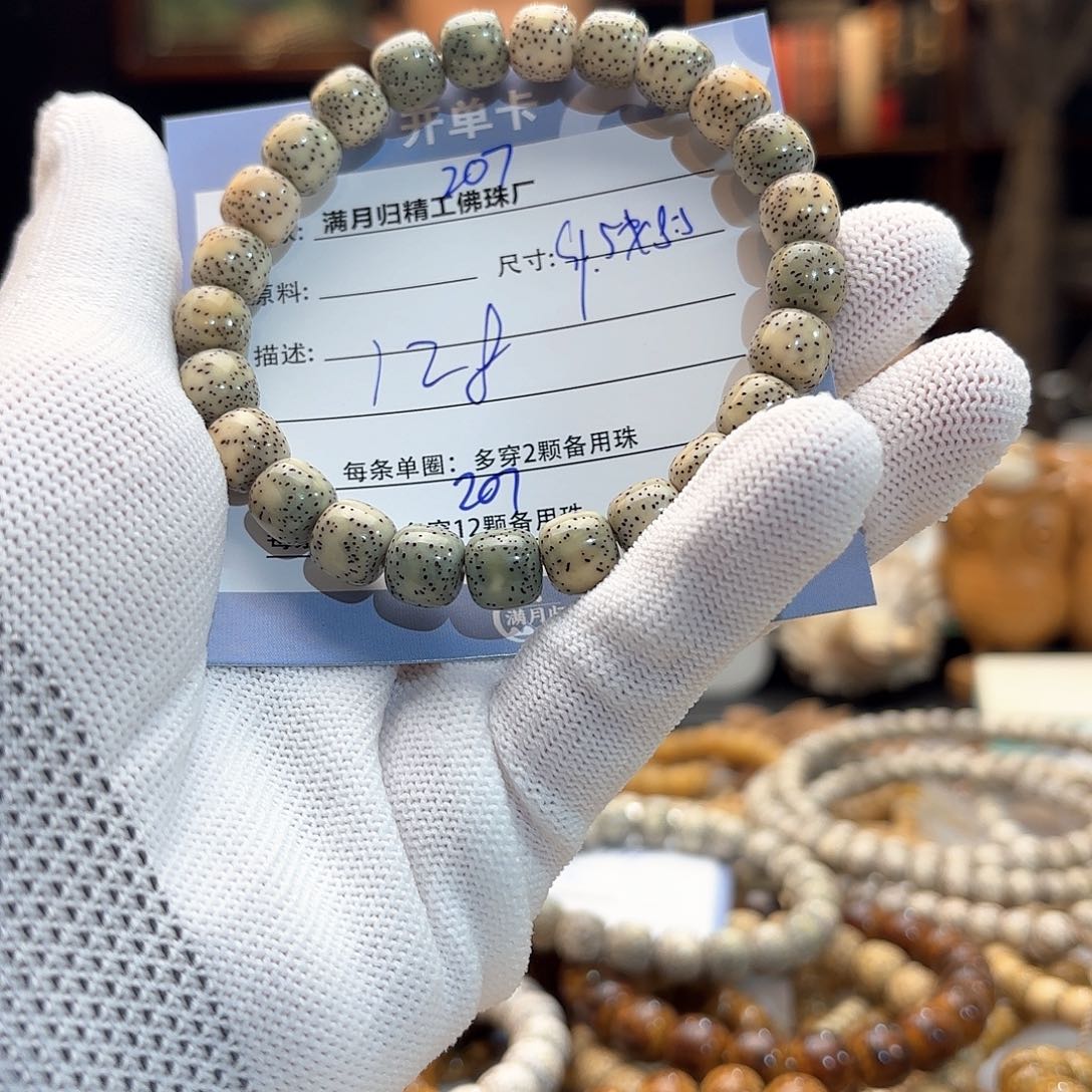 星月菩提手串源头工厂