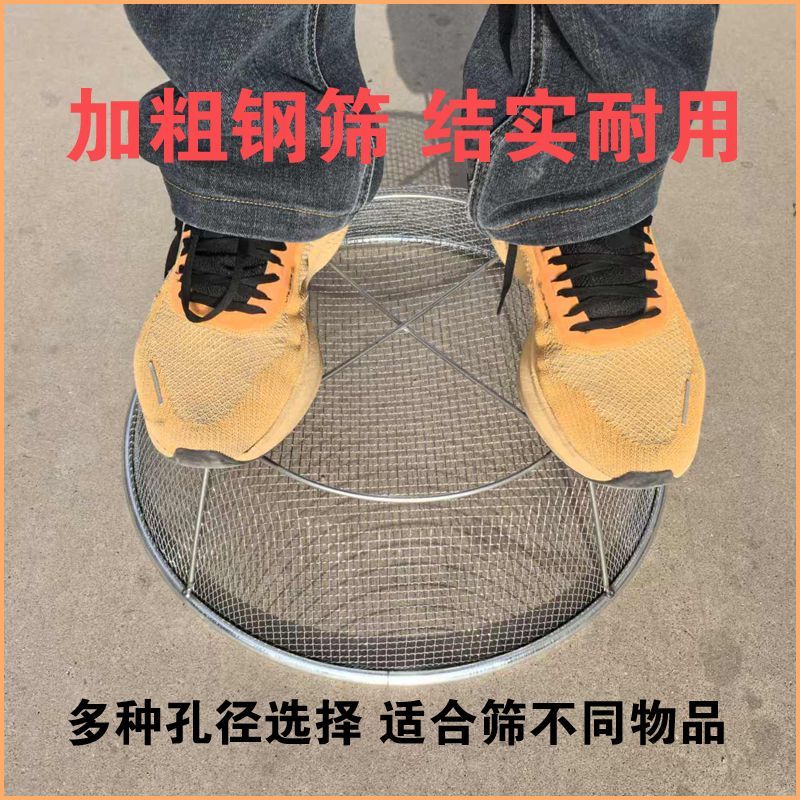 加粗加固过滤筛农用筛荞麦皮筛土筛沙玉米粒花生筛子圆形圆孔筛子