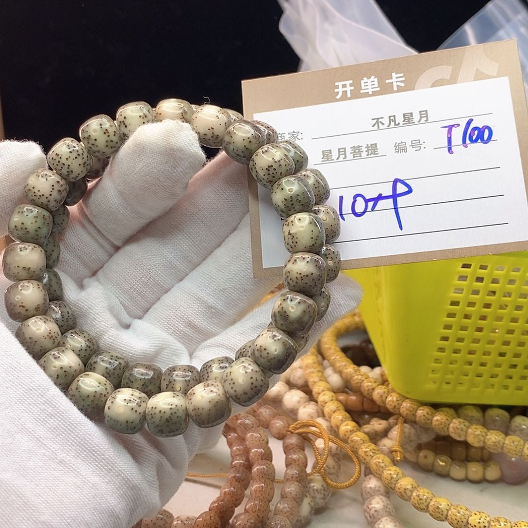 手串星月菩提11112222T100