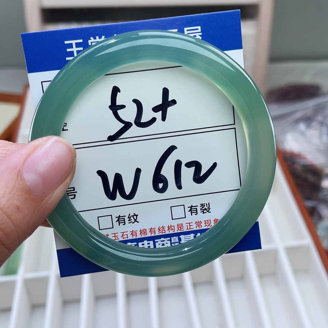 玛瑙/玉髓未镶嵌手链