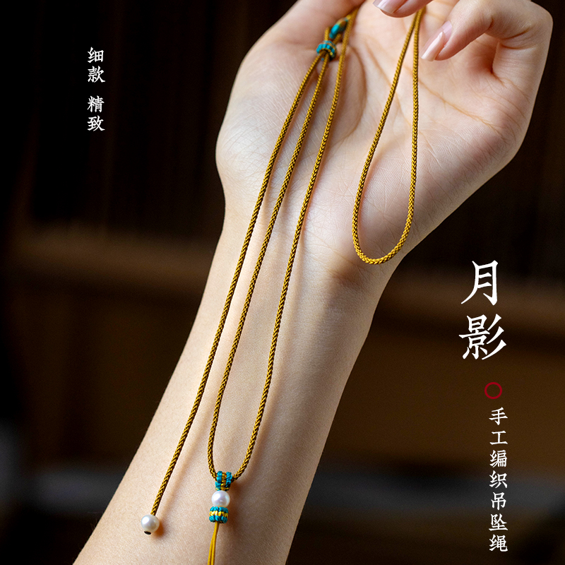 极细锁编绳项链挂绳平安扣福牌如意锁吊坠绳子纳福锁包挂件绳