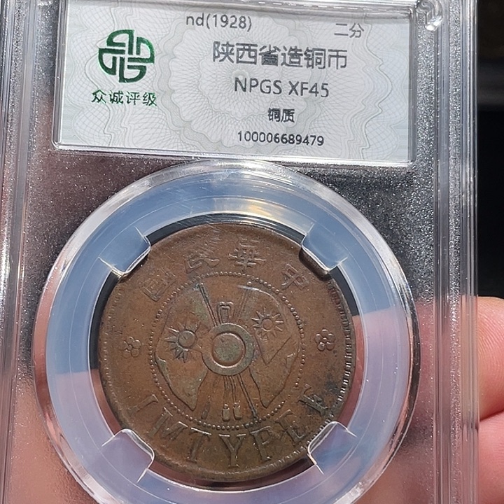 铜单**哥000000000000009479