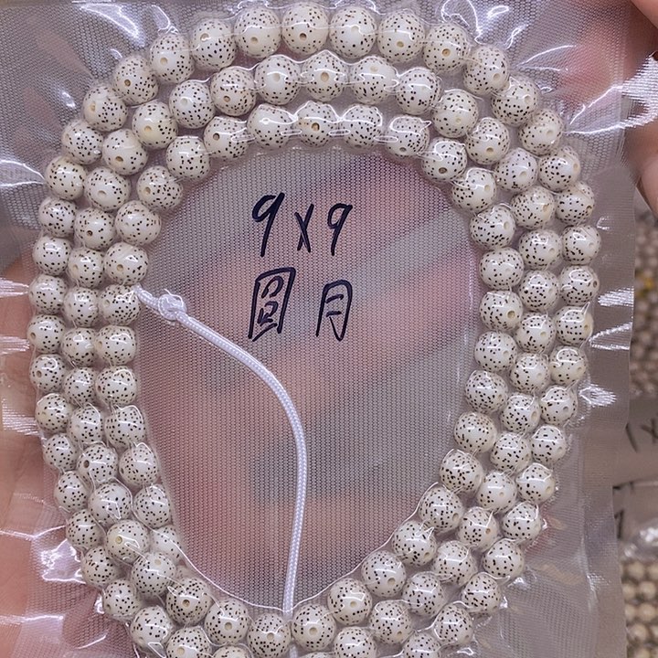 狐***糖星月菩提手串海南原生态星月菩提