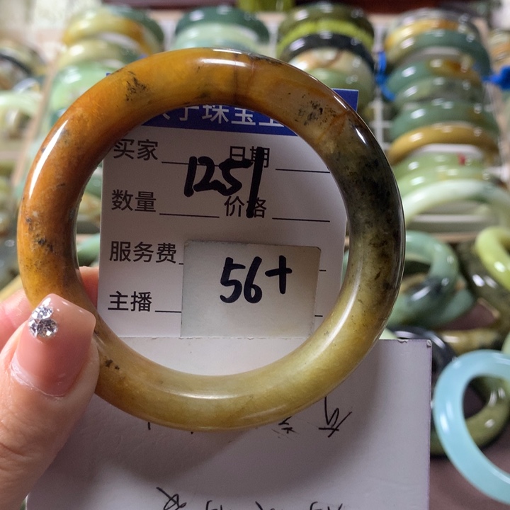蛇纹石玉未镶嵌手镯1251