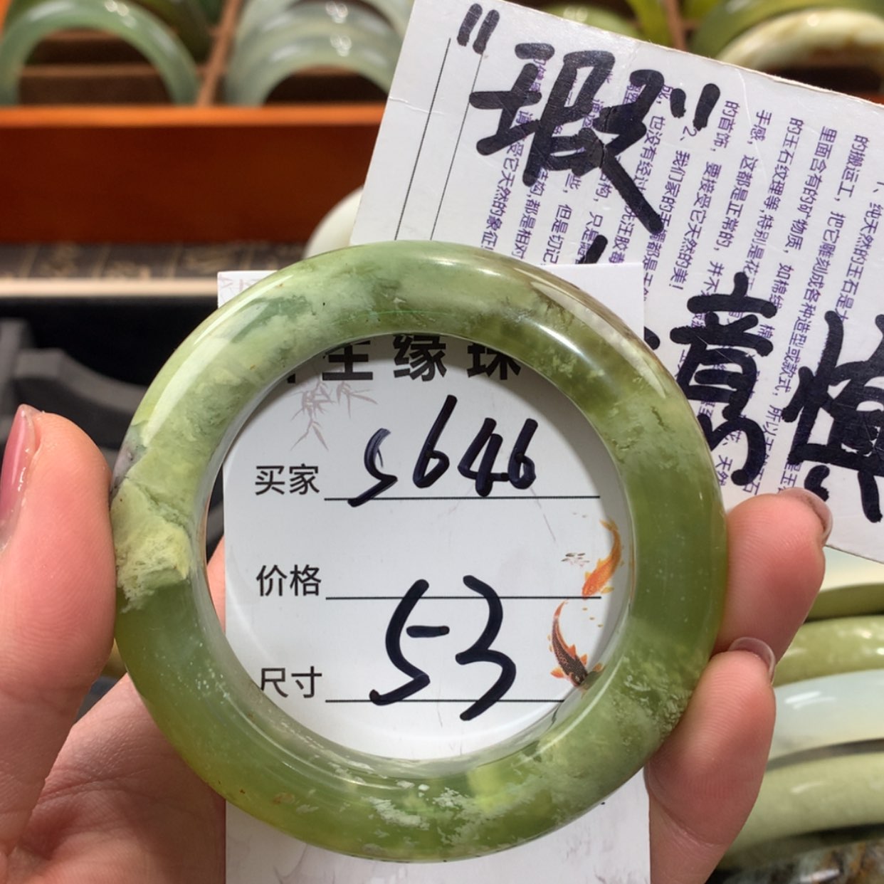 【闪购商品】未镶嵌蛇纹石玉手镯