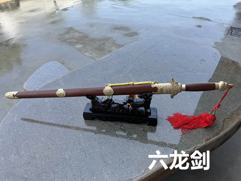 【25】28寸六龙硬剑黄铜亮铜龙凤檀木花纹钢收藏未开刃