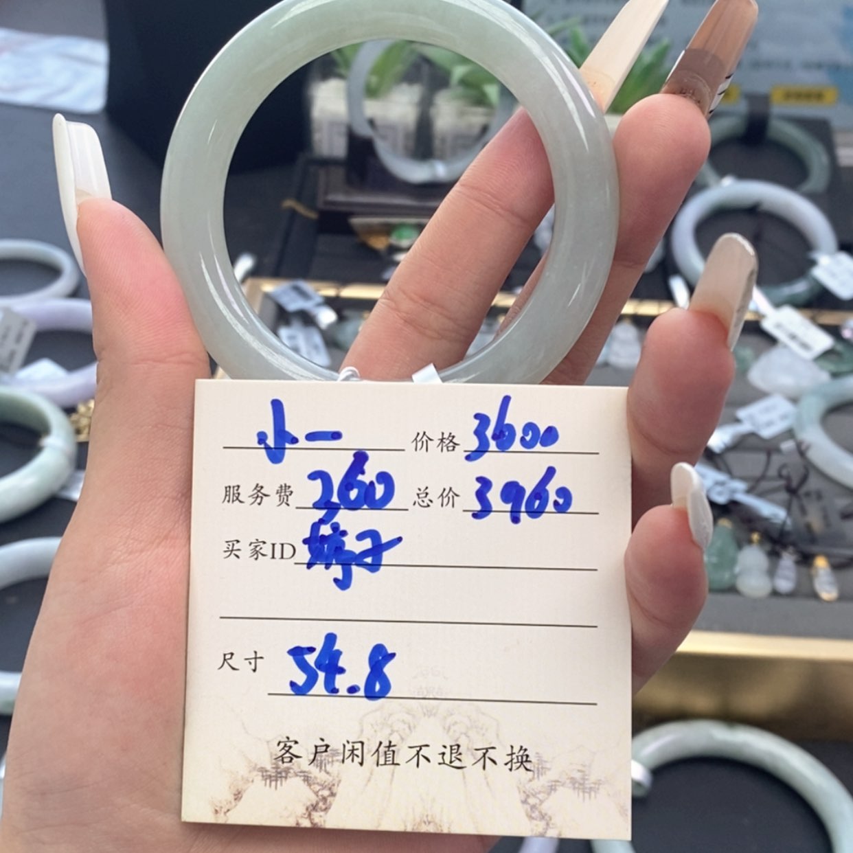 【闪购商品】未镶嵌手镯翡翠婷***~