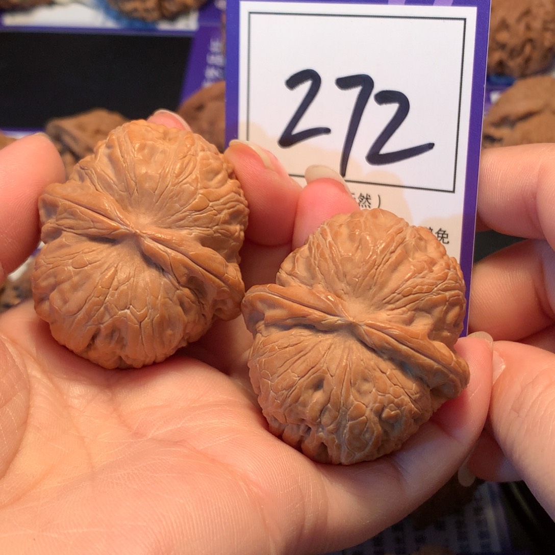 文玩核桃把件272元宝4.4