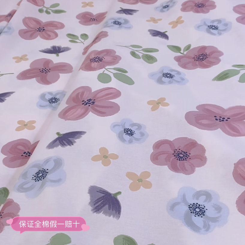 100%纯棉斜纹布料 订做床单被罩四件套 免费加工