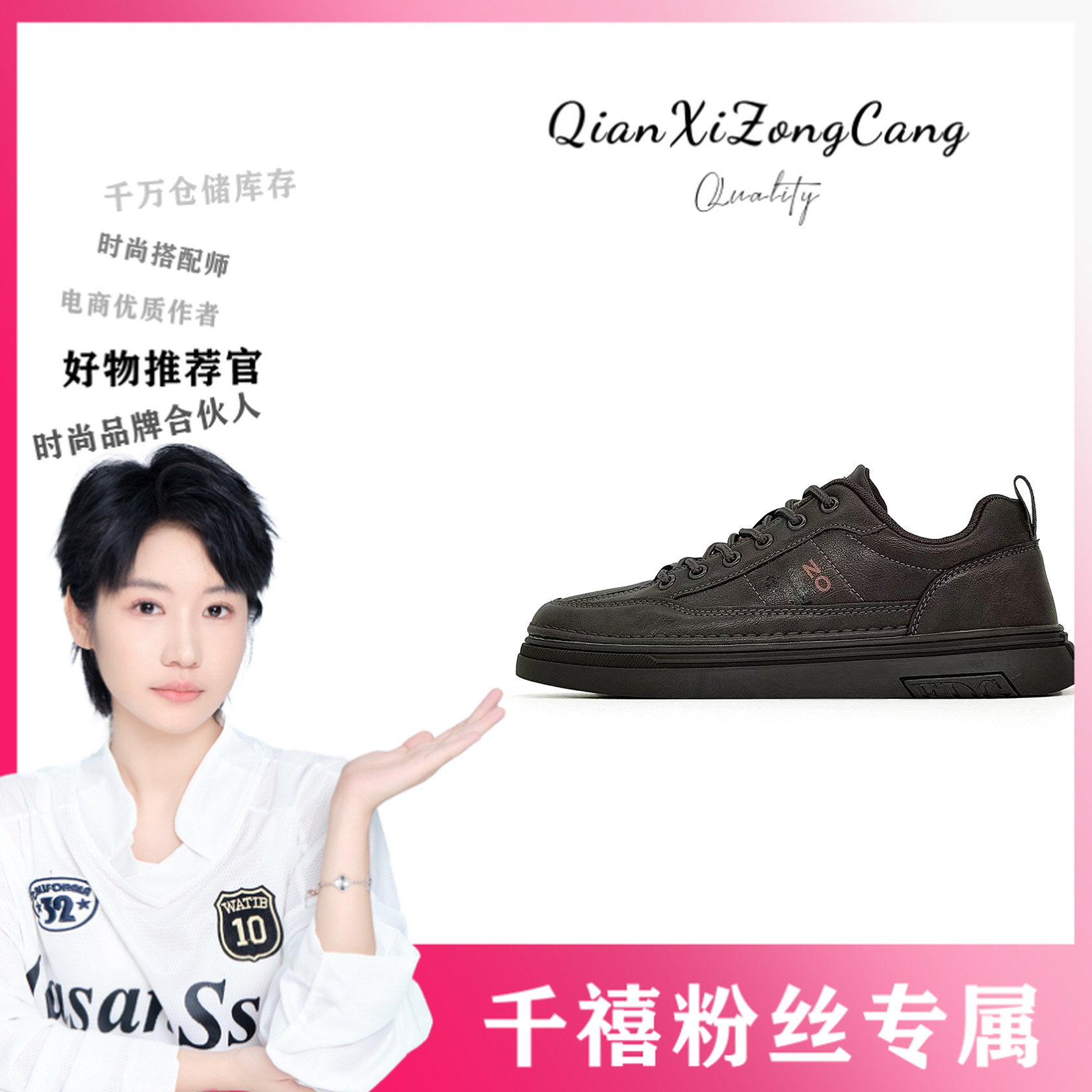 P56男士休闲板鞋