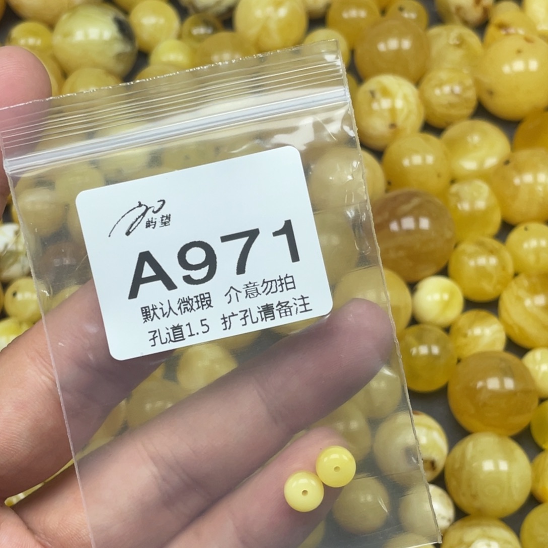 蜜蜡未镶嵌珠宝奇石