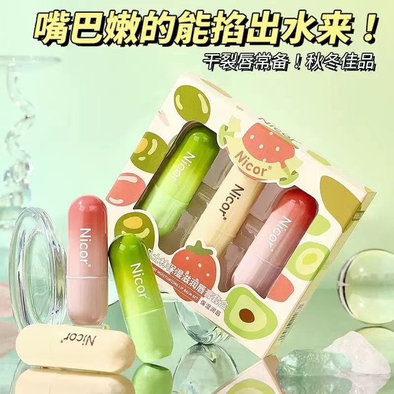 【一盒三支】白凡士林保湿滋润唇膏防干防裂男女防嘴唇干裂无色唇膏