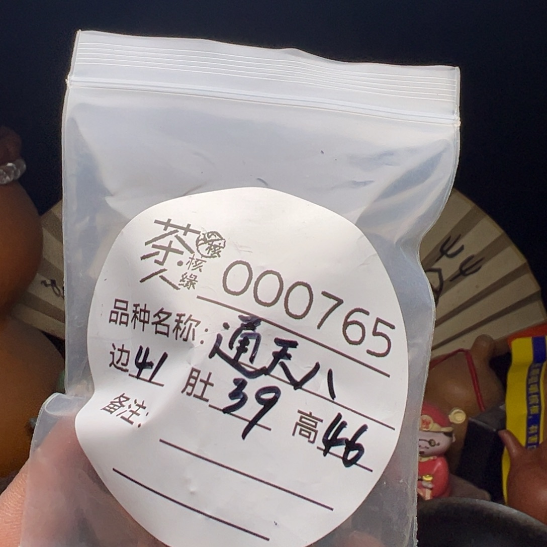 文玩核桃吊坠我们