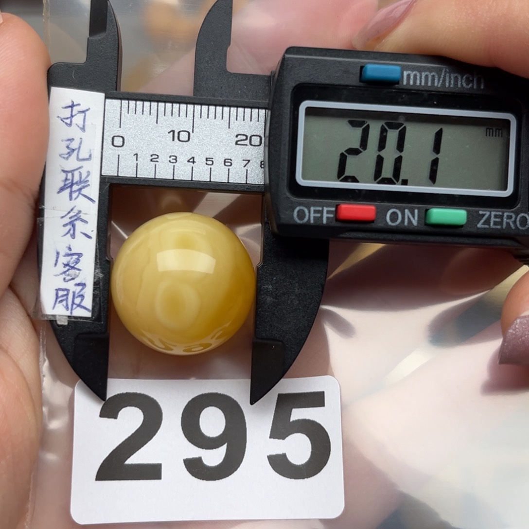 蜜蜡裸石未镶嵌蜜蜡