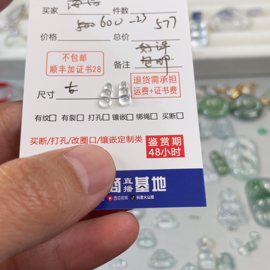 翡翠颈饰未镶嵌L缅甸A货翡翠