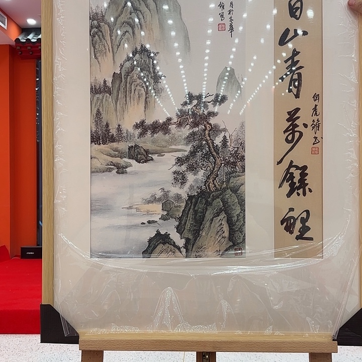 国画何虎雏老先生展览原作