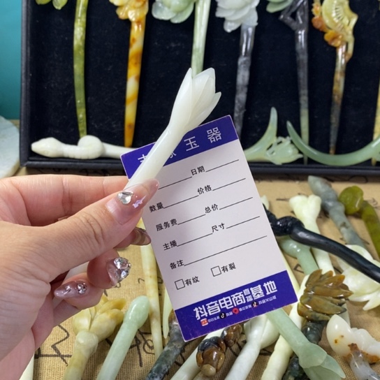 蛇纹石玉岫玉发簪未镶嵌青**衿