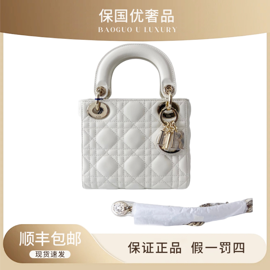 99新 DIOR/迪奥 99新 奶白色金扣三格戴妃手提斜挎包