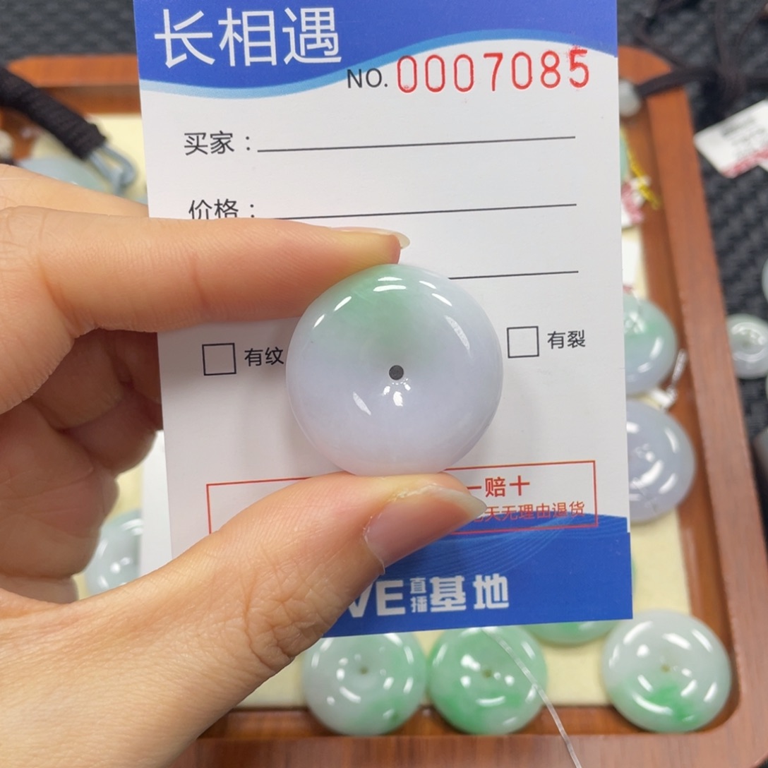 翡翠颈饰未镶嵌翡翠吊坠7085