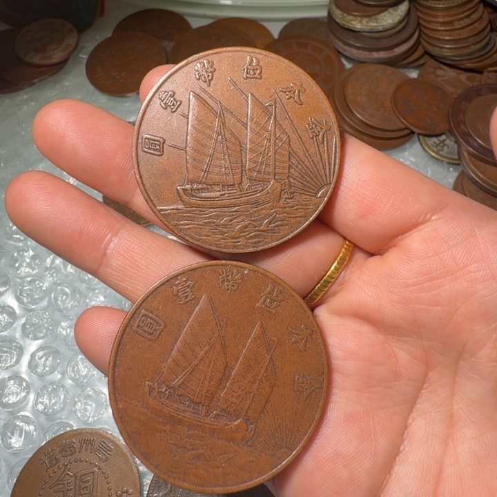 用***3两枚工艺铜牌摆件