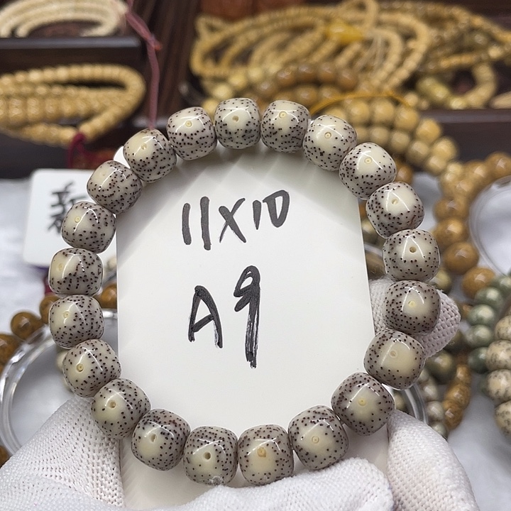 吊坠星月菩提糯冰灰A9